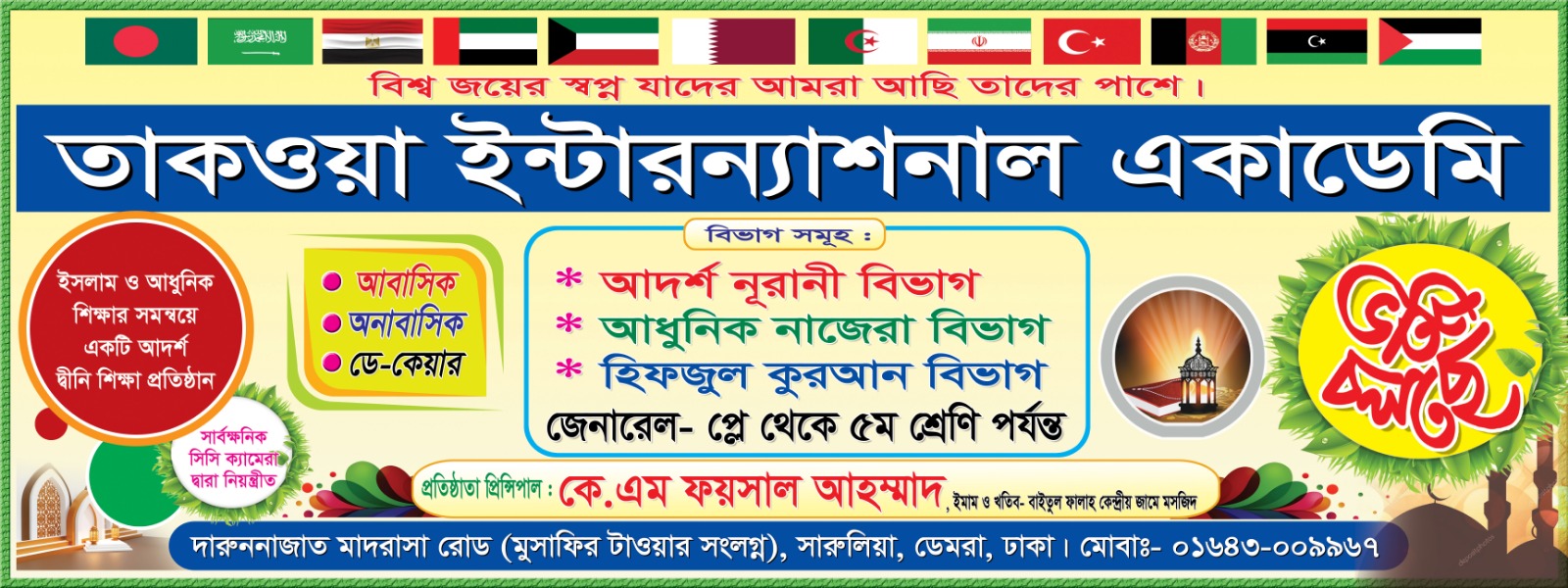 অডিট